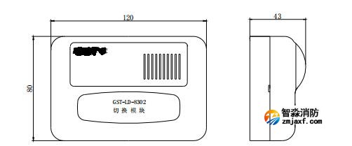GST-LD-8302C切換模塊