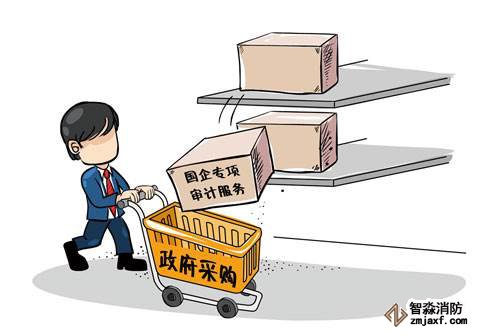 采購
