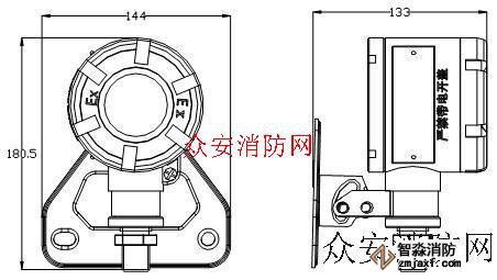 JTG-ZM-GST9614點型紫外火焰探測器外形尺寸圖
